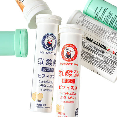 Customized Logo PP Effervescent Tablet Tube With Cap 6 Colors MAX Print PP Material