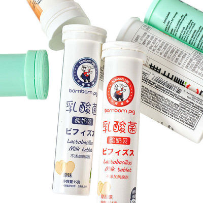 PP Collar Material Effervescent Tablet Bottle for Custom Logo Colorful Empty VC Tablets